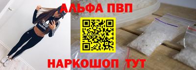 стафф Малгобек