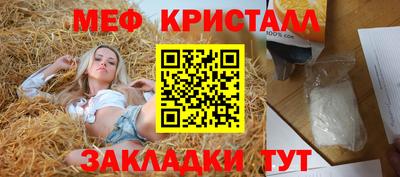 spice Ливны