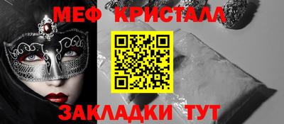 спайс Лесосибирск