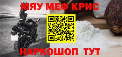 альфа пвп VHQ Ликино-Дулёво