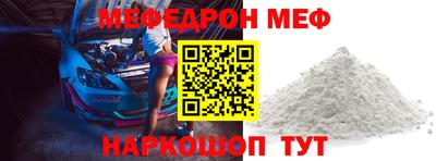спайс Лесосибирск