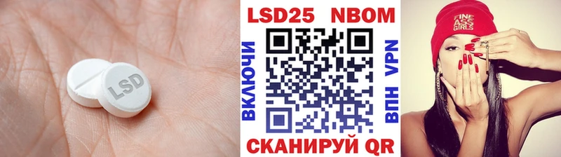 ЛСД экстази кислота Карпинск