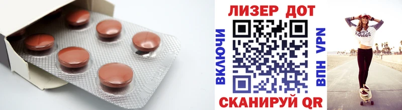 Лсд 25 экстази ecstasy закладка Карпинск