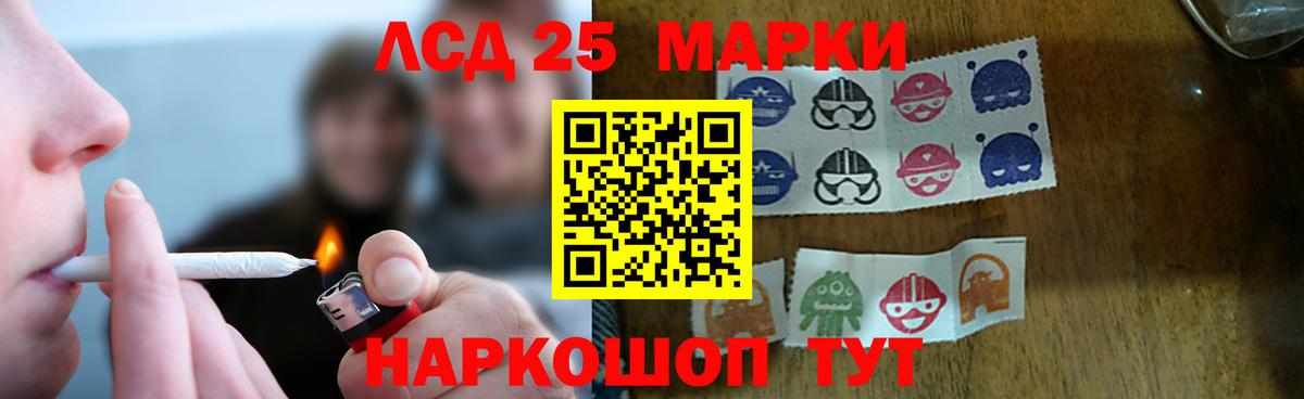 Лсд 25 экстази кислота  ЛСД экстази кислота  Карпинск  Вход с VPN 