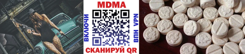 MDMA молли  Карпинск 