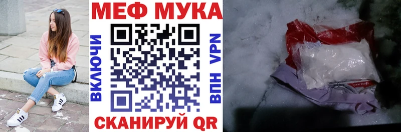МЯУ-МЯУ мяу мяу  купить наркотики цена  Карпинск 