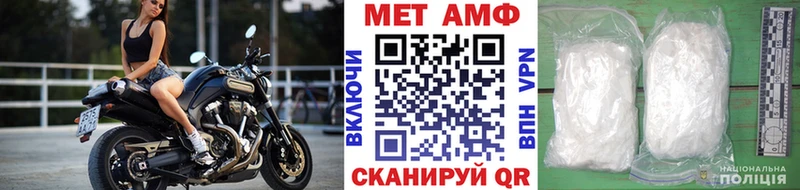 закладка  Карпинск  Метамфетамин пудра 