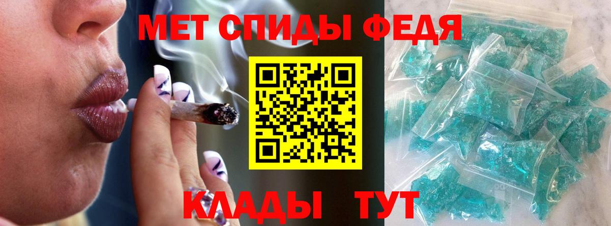 МЕТАМФЕТАМИН Декстрометамфетамин 99.9%  Вход с VPN  Карпинск  МЕТАМФЕТАМИН Декстрометамфетамин 99.9% 