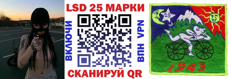 Марки 25I-NBOMe 1,5мг  Карпинск 