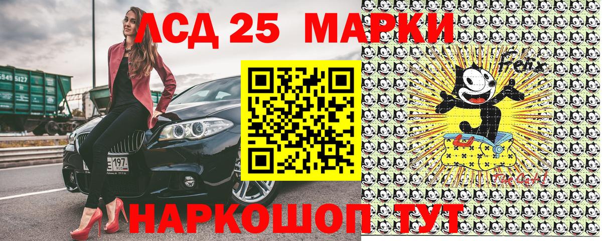 Марки 25I-NBOMe 1500мкг Карпинск