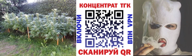 ТГК концентрат Карпинск