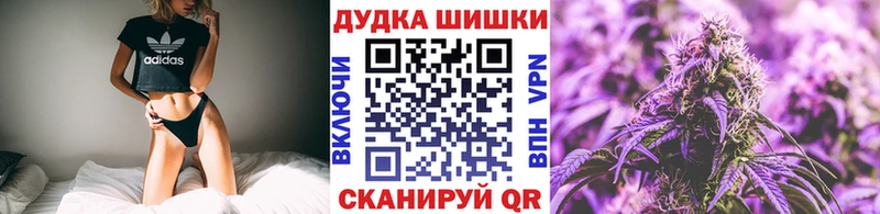 МАРИХУАНА Ganja  хочу наркоту  Карпинск 
